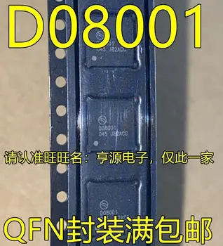 10ШТ/D08001 QFN