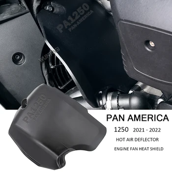 2022 Новый Мотоцикл Дефлектор Горячего Воздуха Выхлопной Системы Средний Тепловой Щит Защитная Крышка Для PAN AMERICA 1250 S PANAMERICA1250 PA1250