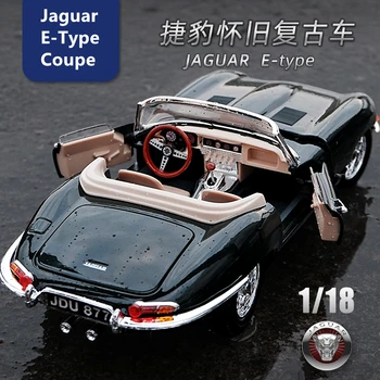 Bburago 1:18 Jaguar E-type Coupe сплавная модель автомобиля имитация украшения автомобиля коллекция подарочных игрушек Литье под давлением модель мальчик игрушка