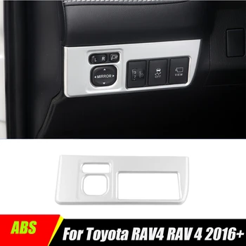 Для Toyota RAV4 2016 2017 2018 Аксессуары ABS Матовый LHD, панель регулировки зеркала заднего вида, переключатель, внутренняя отделка