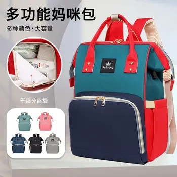 Лоскутная сумка для беременных для маленьких мальчиков и девочек, водонепроницаемый рюкзак для мамы, модная сумка для подгузников в больнице, сохраняющая тепло