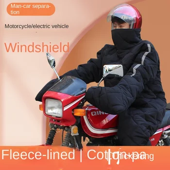 Мотоциклетная куртка 2022, Зимний непромокаемый ветрозащитный костюм, Снаряжение для бега по пересеченной местности, мужской и женский лыжный костюм