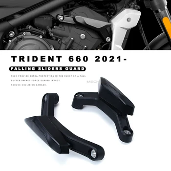 Падающие Ползунки Защищают Детали мотоцикла, Аварийные Накладки Для Боковой Защиты Trident 660 2021 Trident660 2022