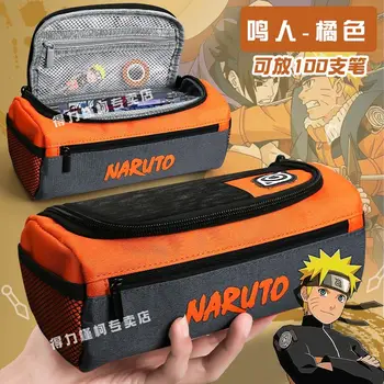 Пенал для карандашей Naruto, канцелярская коробка для мальчиков и девочек, большая вместительная простая холщовая двухслойная многофункциональная сумка для карандашей