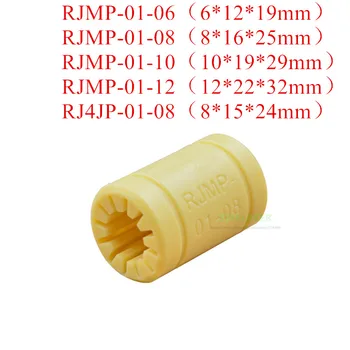 1 шт. Твердый Полимерный подшипник RJMP-01-08 8 мм вал Drylin ID 6/8/10/12 мм для 3D-принтера Prusa Medel/станка с ЧПУ