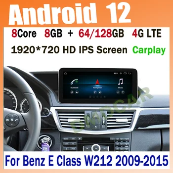 10,25 дюймовый Автомобильный DVD-радио Мультимедийный плеер GPS Навигация Android 12 8 Core 8G + 128G для Benz E Class W212 2009-2015