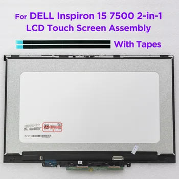 15,6 ЖК-дисплей с сенсорным экраном Дигитайзер В Сборе Для Dell Inspiron 15 7500 2-в-1 2в1 P97F P97F001 Замена дисплея