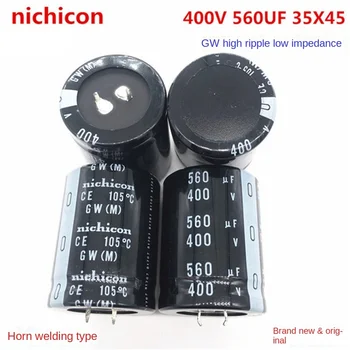 (1ШТ) 400V560UF 35X45 nichicon конденсатор 560UF 400V 35*45 GW высокая пульсация низкий импеданс