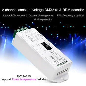 2-Канальный DMX512 декодер Поддерживает функцию RDM CV светодиодный контроллер 12V 24V Может сочетаться с DMX512 Master для цветовой температуры светодиодной ленты