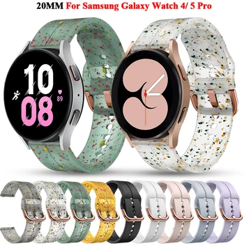 20 мм Силиконовые Смарт-Ремешки Для Samsung Galaxy Watch 5 Pro 45 мм/4 40/44 мм Активный Браслет 2 Galaxy Watch 4 Classic 46/42 мм Correa