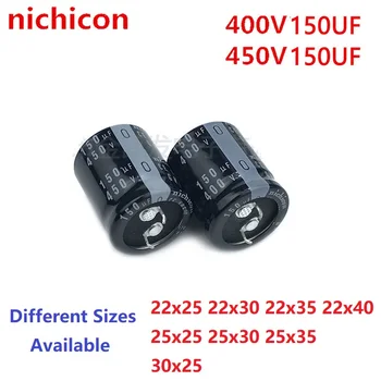2шт Nichicon 150 мкФ 400 В/450 В 450V150UF 400V150uF 22x30/35/40 25x25/30 30x25 Защелкивающийся конденсатор блока питания