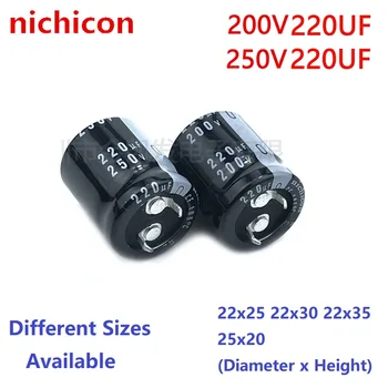 2шт Nichicon 250V220UF/200V220uF 250 В 22X25/22x30/22x35/25x20 мм Защелкивающийся конденсатор блока питания