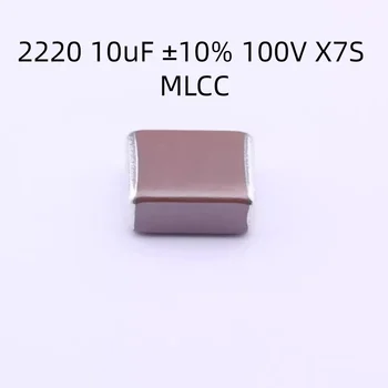 500 шт./лот C5750X7S2A106KT000N конденсатор 2220 10 мкФ ± 10% 100 В X7S MLCC
