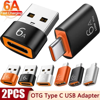 6A Конвертер USB в Type-C и Type C в USB OTG USB 3.0 Адаптер Зарядного устройства для iPhone Samsung Xiaomi PC USB C Разъем для зарядки