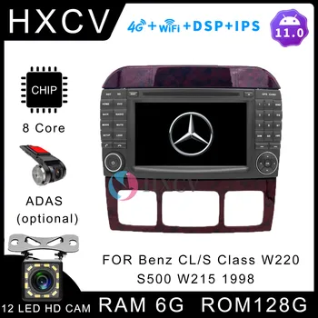 Android автомобильный радиоприемник для Benz S class CL S W220 S500 W215 GPS навигация автомобильный стерео с Bluetooth DAB + Carplay 4G