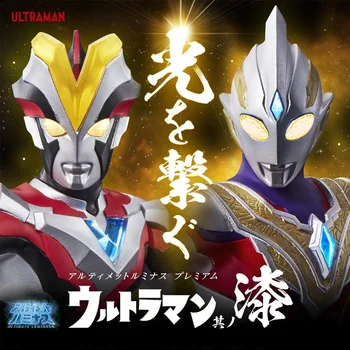 BANDAI Ultraman Trigger Ultraman Victory Ultimate, светящиеся Аниме-фигурки, игрушки Для мальчиков, Детские подарки на День рождения