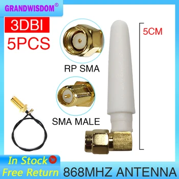GRANDWISDOM 5шт 868 МГц антенна 3dbi sma женский 915 МГц модуль lora lorawan antene ipex 1 SMA мужской удлинитель с косичкой