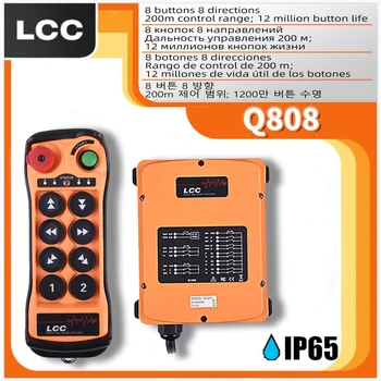 LCC Q808 Двухскоростной Кран с дистанционным управлением Производитель 433 МГц Беспроводной Промышленный Кран с дистанционным управлением
