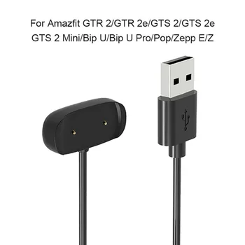 USB-кабель для зарядки Amazfit GTR 2/GTS 2/Bip U/GTR 2e/GTR3 GTR4 Pro Mini GTS 3 T-Rex 2 Смарт-часы Зарядное Устройство Адаптер Док-станция