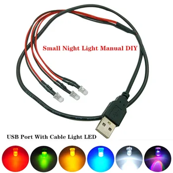 USB-порт с кабелем, светодиодная модель, Групповая атмосфера, Маленький ночник, ручной источник света, красный, зеленый, синий, желтый, белый