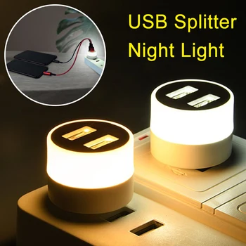 USB-штекерная лампа, светодиодные Маленькие ночники, Зарядка мобильных устройств, Книжные лампы, Защита глаз, лампа для чтения с USB-разветвителем и преобразователем