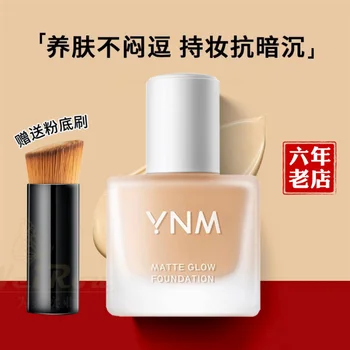 YNM Foundation BB Cream 30 мл, изолирующий консилер, невидимые поры, водонепроницаемый, защищающий от пота, стойкий, разглаживающий макияж с контролем масла