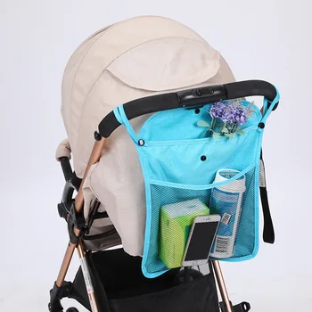 Двухслойная подвесная сумка для детской коляски, Сетчатая сумка, сумка для детского зонтика, Универсальная сумка для хранения детской коляски, Детская бутылочка, сумка для стакана воды