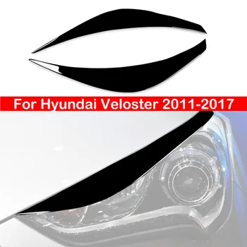 Для Hyundai Veloster 2011-2017, Глянцевая Черная Автомобильная Передняя фара, накладка на брови, Веко, Наклейка, Декоративная рамка для Авто