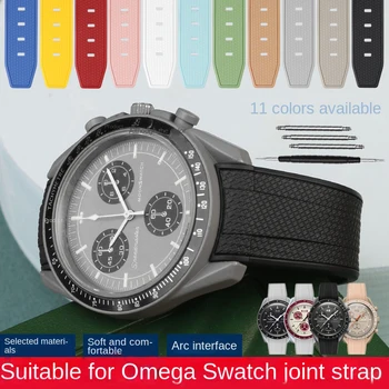 Для Omega co branded Swatch Браслет Seiko Planet Collection Совместный ремешок для часов MoonSwatch Мягкий Силиконовый ремешок Seamaster300 Uranus