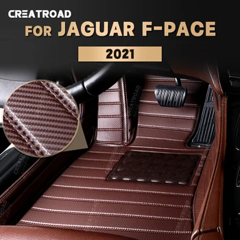 Изготовленные на заказ Коврики из углеродного волокна Для Jaguar F-PACE 2021, Ковровое покрытие для Ног, Автомобильные Аксессуары для интерьера