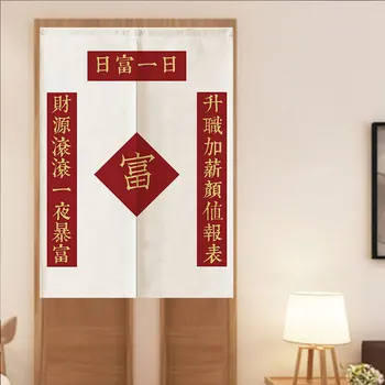 Китайский праздничный Новый год, бытовая ванная комната, кухня, спальня, перегородка, занавес, украшение, полупрозрачная короткая занавеска