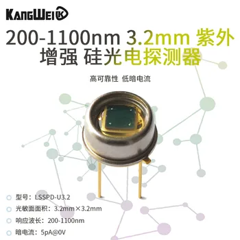 кремниевый фотоприемный диод с усилением ультрафиолетового излучения 200-1100 нм 3,2 мм с низким темновым током