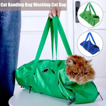 Многофункциональные сумки для ухода за собаками/Кошками для Купания, мытья, Обрезки ногтей, Зеленые/синие переноска для кошек Рюкзак для кошек Горячий