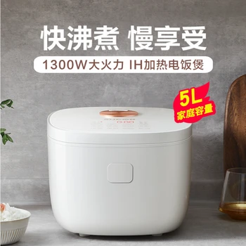 Новая Интеллектуальная бытовая электрическая рисоварка объемом 5 л большой вместимостью 4-8 человек, многофункциональный горшок для приготовления пищи
