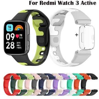 Ремешок Для часов Redmi Watch 3 Active SmartWatch Ремешок Мягкие Силиконовые Браслеты Браслет Для Redmi Watch3 Lite Браслет С чехлом