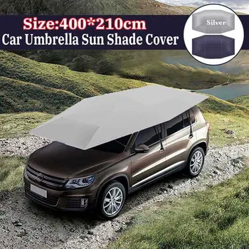 Универсальный автомобильный Солнцезащитный козырек от солнца, зонт, чехол для автомобиля, тент с защитой от ультрафиолета, Водонепроницаемый наружный автомобильный чехол, зонт без КРОНШТЕЙНА