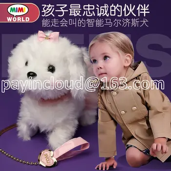 Электрическая игрушка-имитатор, щенок, выгуливающий собаку, может позвонить плюшевой девочке, подарок для детей