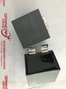 Электромагнитный нагревательный фильтр DHA 80 мкФ 800 В постоянного тока, конденсатор постоянного тока P = 28 мм DC-LINK