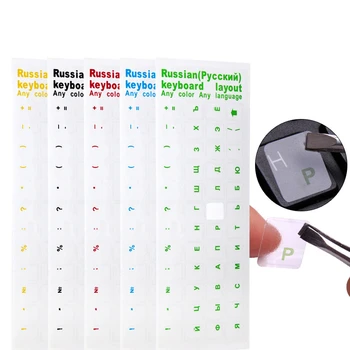 1 шт. Русские Прозрачные наклейки на клавиатуру, надпись с алфавитом России, буквы для ноутбука