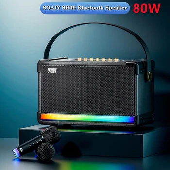 SOAIY SH09 80 Вт Мощный Сабвуфер Открытый Беспроводной Микрофон Караоке Bluetooth Динамик Портативный Живой Саундбокс Square Dance Аудио Черный