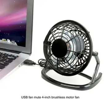 USB бесшумный вентилятор Универсальные охлаждающие вентиляторы Маленький вентилятор для ноутбука