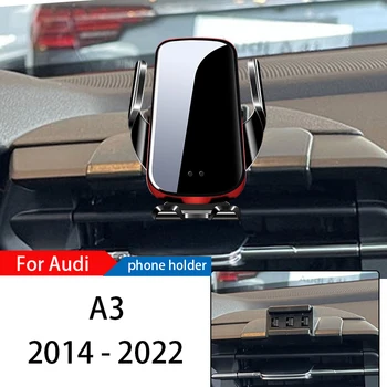 Беспроводное Зарядное Устройство Автомобильный Держатель Телефона, Подставка Для Audi A3 S3 RS3 8V 8P 2014-2022, Регулируемый Мобильный Кронштейн Для GPS-Навигации