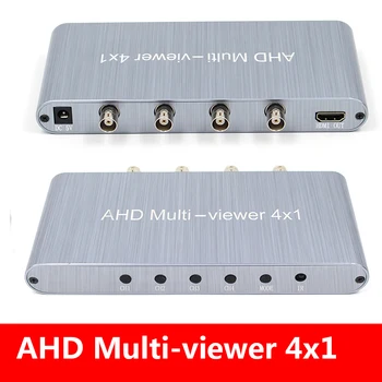 Разветвитель для нескольких экранов 1080P 4x1 AHD 4X1 с пультом дистанционного управления (от 4 AHD входов до 1 HDMI выхода) для отображения камеры