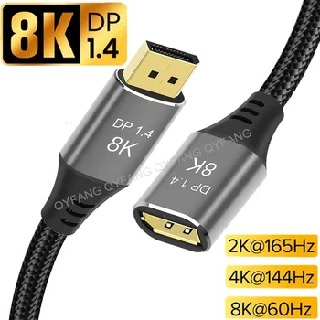 Удлинительный кабель DP 8K Display Port Удлинительный кабель DP 1.4 от мужчины к женщине для HDTV Nintend Switch Проектор DP Splitter